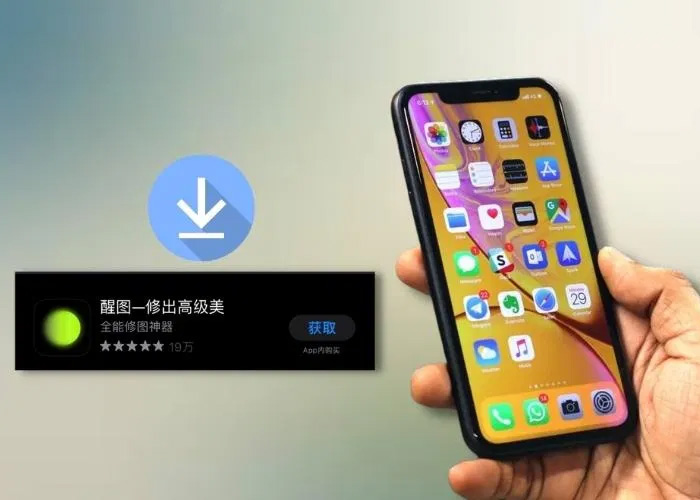Cách tải phần mềm chỉnh sửa ảnh trên iOS rất đơn giản
