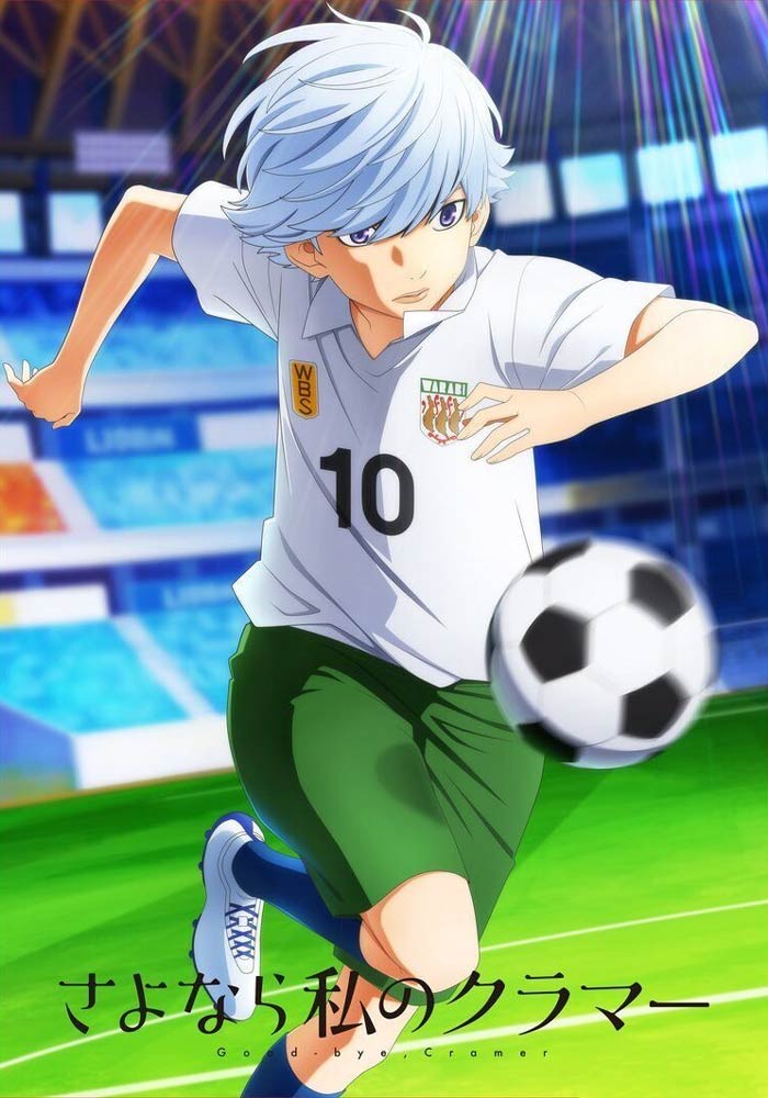 avatar bóng đá đẹp anime hiếm độc lạ